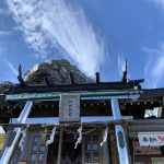 剣山本宮宝蔵石神社