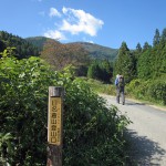 登山口