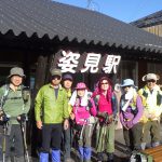 旭岳への登り口